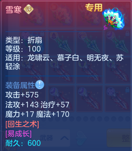 微信图片_20260910175054_103_14010.png