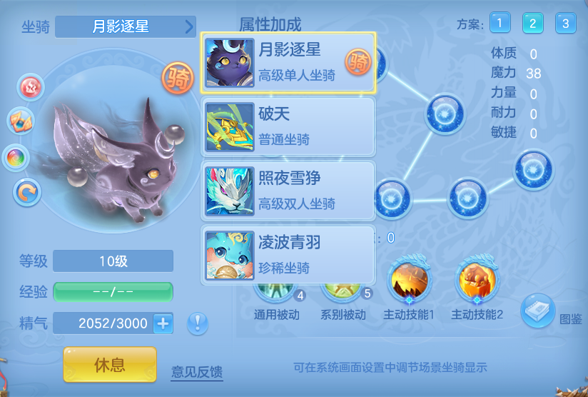 编号38466游云惊龙109女魔王，靓号：ABCD，3仙兽3强化1仙皮，2980邮箱，有双重。