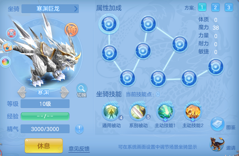 编号38475出2022区140男武侯，靓号：AAABB，1仙兽1强化1仙皮，2980邮箱，无双重。