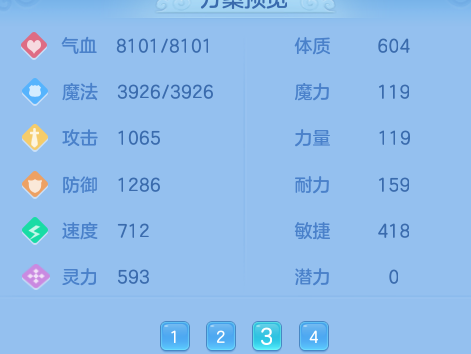 微信图片_20260910192956_16_9369.png