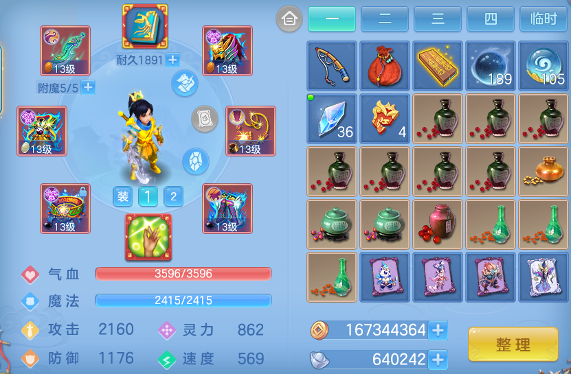 微信图片_20260910203316_71_9378.png
