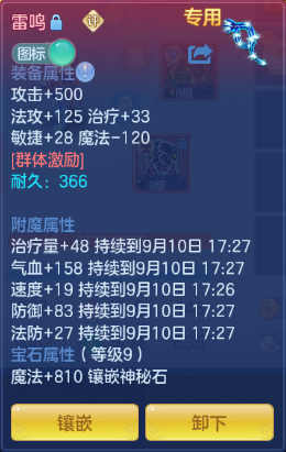 微信图片_20260910174616_14_12514.png