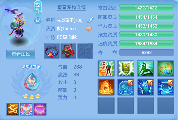 a9ff879d66885595e5270d59b252705a.png
