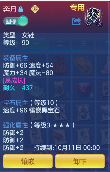 383c8b3ef9fcad2e306e4653d972adb6.png