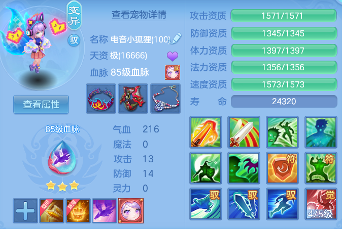f940059d882c45475f7a93d6dbbaa5a4.png