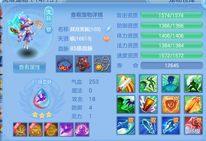 2366fed3e56ef67076f6c8d16eaef56e.png