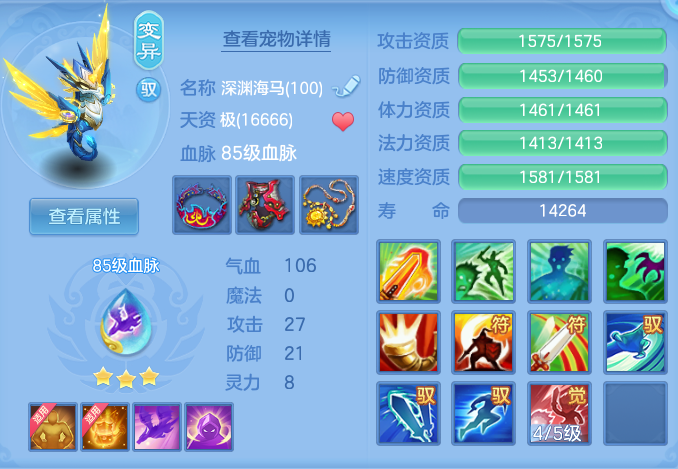 e3bece365abd1c2805cac9d68fe8799e.png