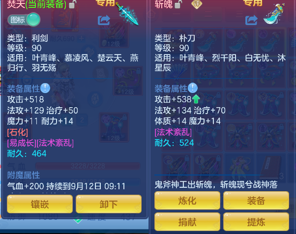 微信图片_20260911133419_42_17378.png