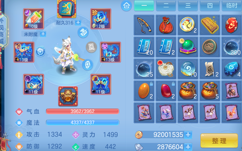 微信图片_20260911195909_38_17489.png
