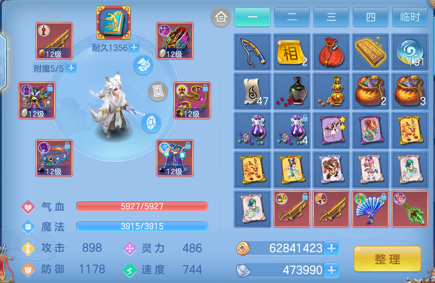 微信图片_20260911101429_21_7615.png