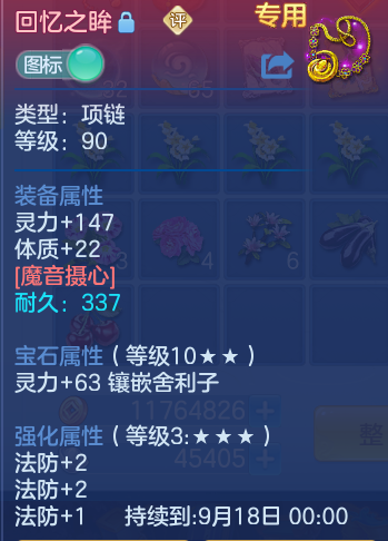 微信图片_20260911105722_23_7632.png
