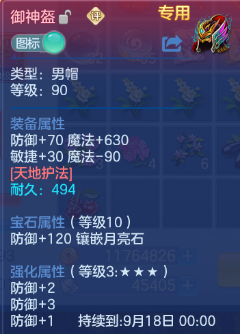 微信图片_20260911105722_22_7632.png