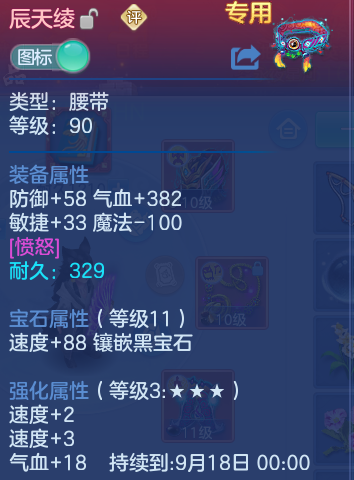 微信图片_20260911105722_25_7632.png