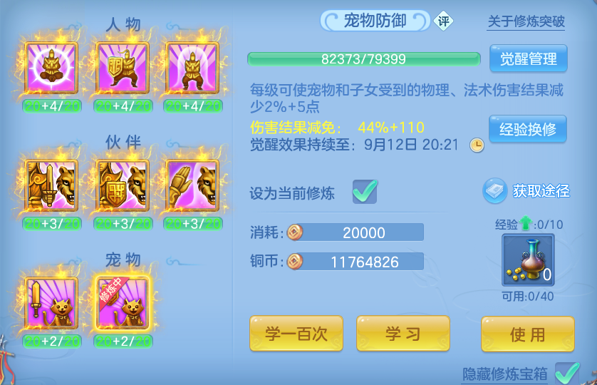 微信图片_20260911110252_61_7632.png