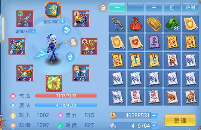 微信图片_20260911114428_30_7636.png