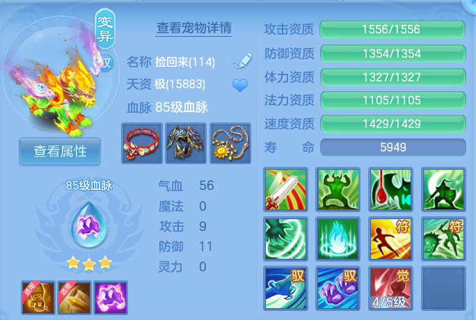 微信图片_20260911114735_70_7636.png