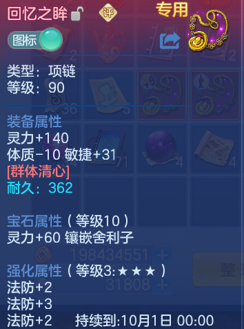 微信图片_20260911122448_21_7648.png