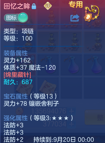 微信图片_20260911133026_29_7654.png