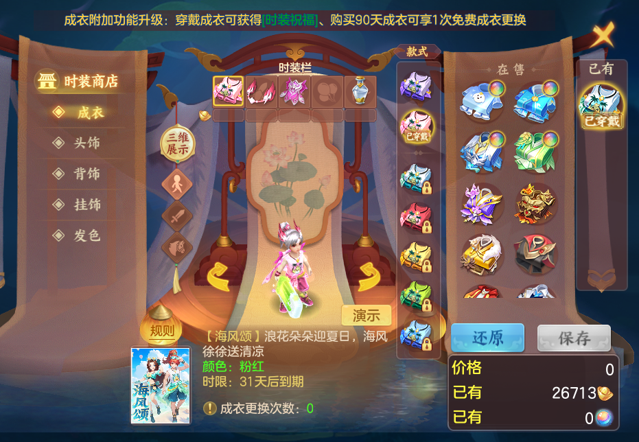 微信图片_20260911133758_85_7654.png