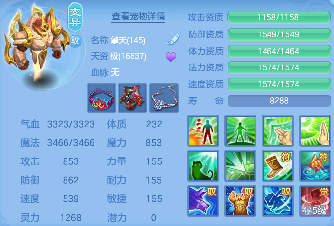 微信图片_20260911170233_227_3918.png