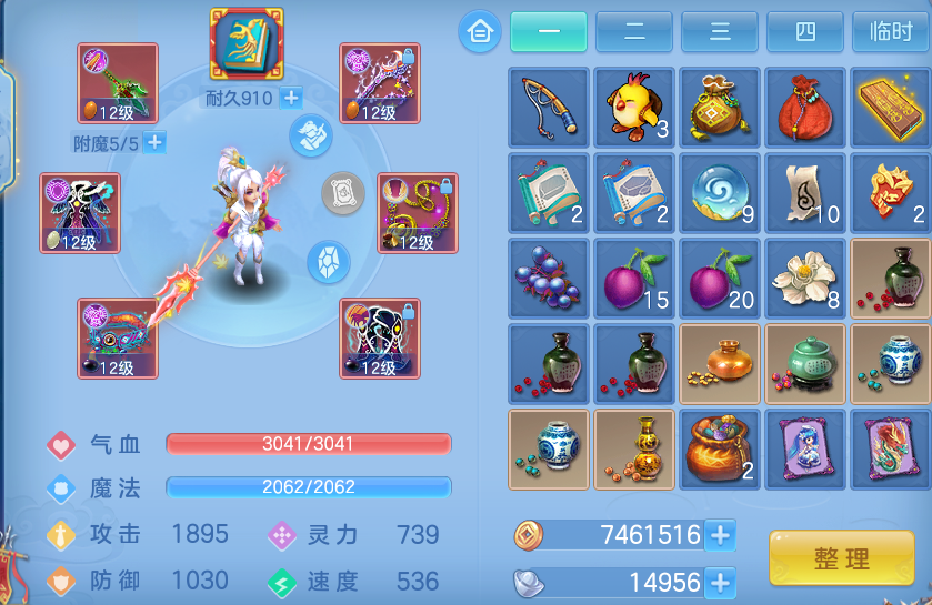 微信图片_20260911203423_29_14178.png