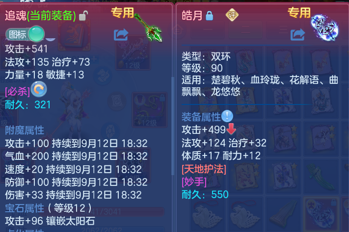 微信图片_20260911203431_30_14178.png
