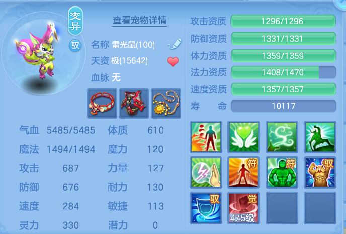 微信图片_20260911203700_55_14178.png