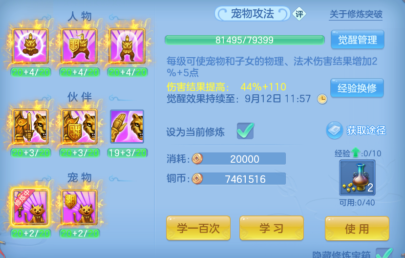 微信图片_20260911203807_67_14178.png