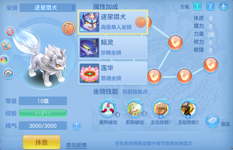 编号38530少年游95女天策，2980邮箱，有双重。