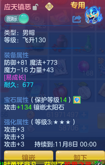 微信图片_20260911223239_4_14223.png