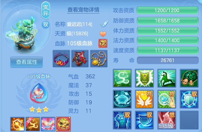 微信图片_20260911225616_53_14224.png
