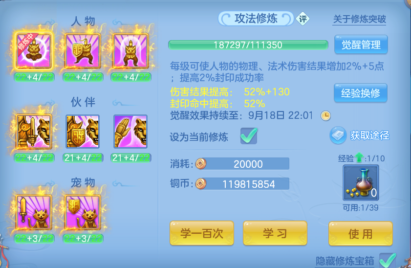 微信图片_20260911225931_77_14224.png