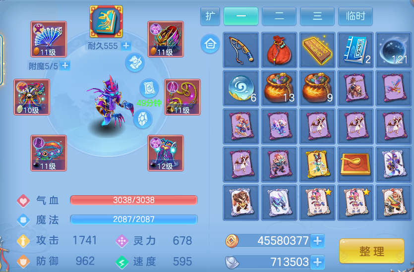 微信图片_20260911231003_20_9622.png