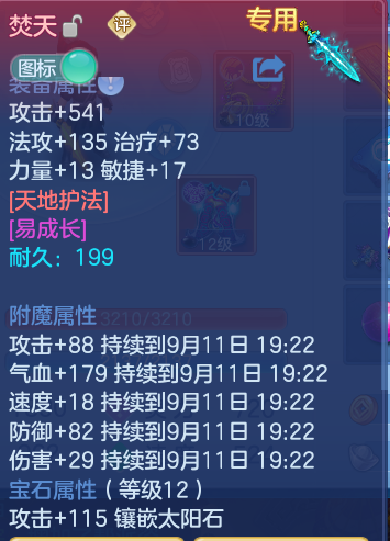 微信图片_20260910211922_19_12568.png