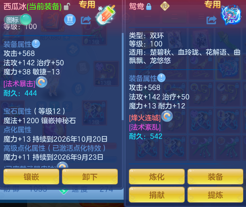 微信图片_20260911141817_38_1367.png