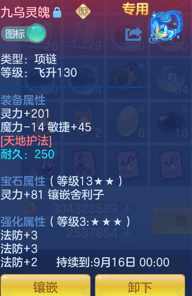 微信图片_20260911222552_61_1429.png