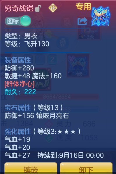 微信图片_20260911222552_63_1429.png