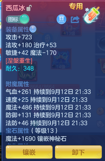 微信图片_20260911222552_65_1429.png