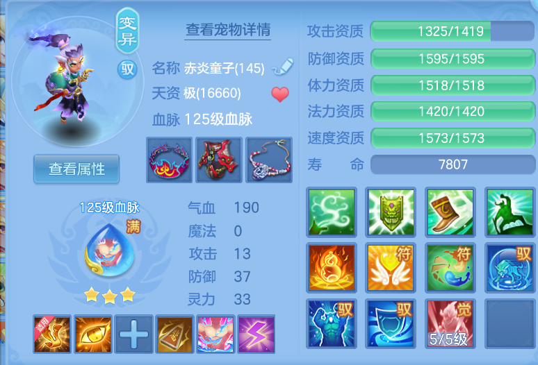微信图片_20260911222756_79_1429.png