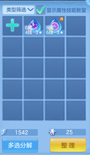 微信图片_20260911222925_96_1429.png