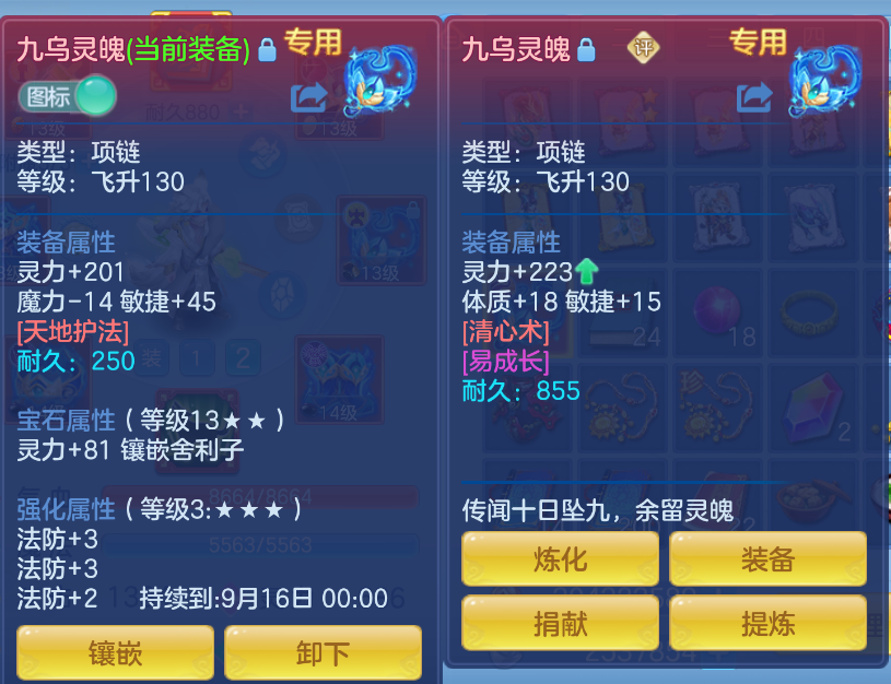 微信图片_20260911223526_133_1429.png