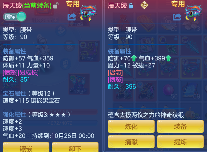 6fee29402c83f4e194202877688cc2bd.png