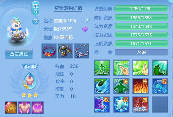 036b65512cf8a39a2afb00f2b9b57ef8.png