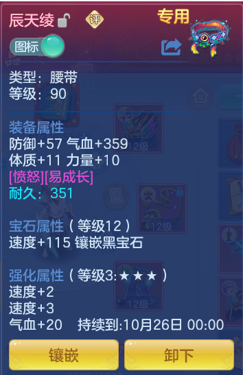 7e5364b7ff732e3ade7b5f4d0ea847a4.png