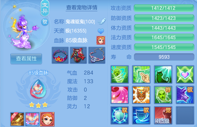 40ec1a3ec77e247015b075f0cd67fb76.png