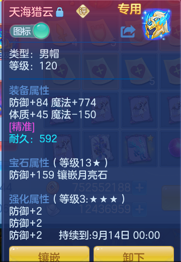 9d626bf48e14906e1c71caea8738c9cb.png