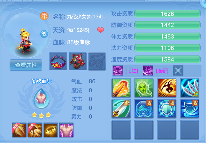 ea6ec2dbcb4e375ae8addade6542e744.png