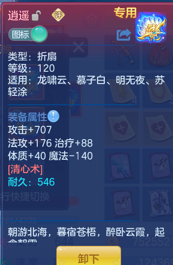 f7da660e52cc2f3990611f92799da29a.png