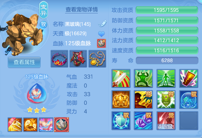 0a3242c7d5d9fcc70a95ca6071176104.png