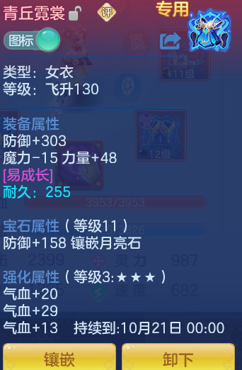 10a519e3d2153ba189eeefc93c86622b.png